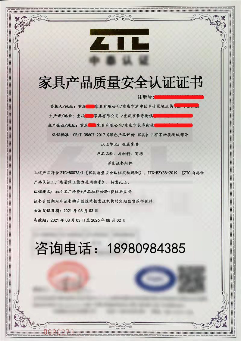 Ҿ߮a(chn)Ʒ|(zh)ȫJCC