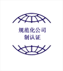 Ҏ(gu)˾J(rn)C