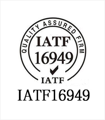 IATF16949܇(ch)ИI(y)|(zh)wϵJ(rn)C