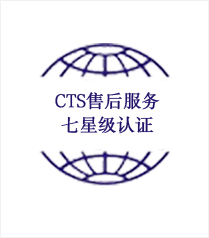 CTS ۺ(w)Ǽ(j)J(rn)C