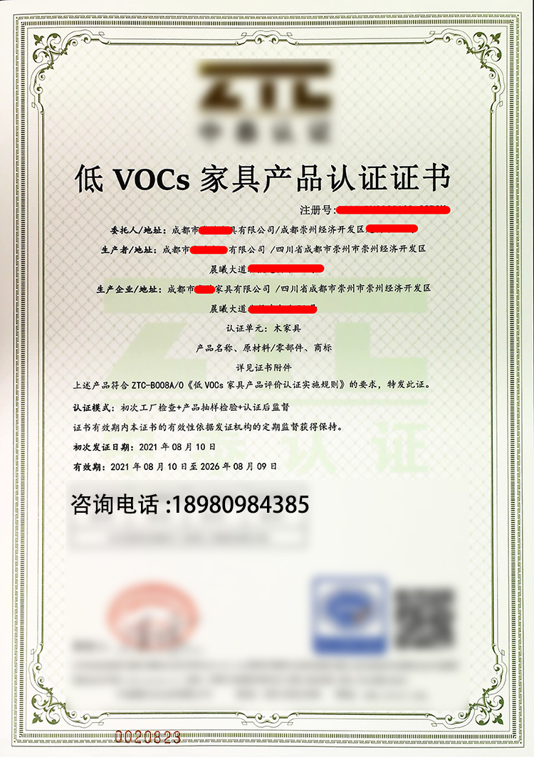 VOCSҾ߮a(chn)ƷJ(rn)C