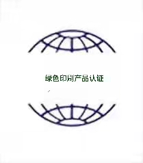 Gɫӡˢa(chn)ƷJ(rn)C