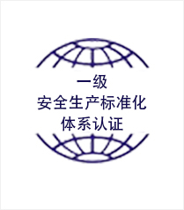 һ(j)ȫa(chn)(bio)(zhn)wϵJ(rn)C