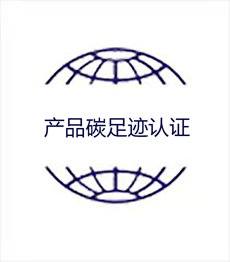 a(chn)Ʒ̼EJ(rn)C