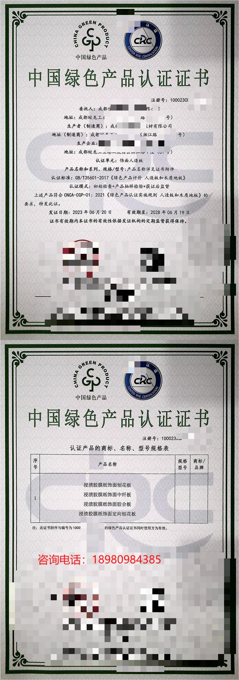 Ї(gu)Gɫa(chn)ƷJ(rn)C