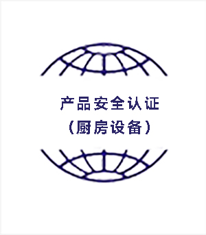 a(chn)ƷȫJ(rn)CNO(sh)䣩