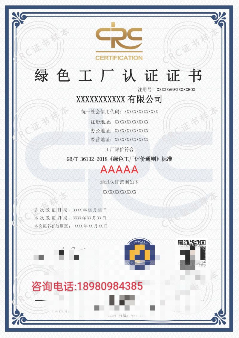GɫSJ(rn)CAAAAA(j)Cӱ