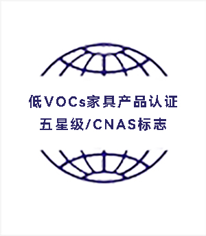 VOCsҾ߮a(chn)ƷJ(rn)CǼ(j)/CNAS(bio)־