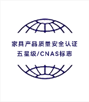 Ҿ߮a(chn)Ʒ|(zh)ȫJ(rn)CǼ(j)/CNAS(bio)־