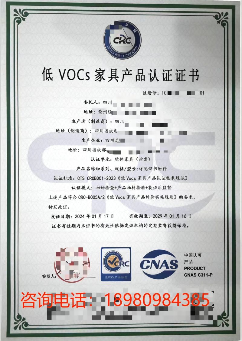 vocsҾ߮a(chn)ƷJ(rn)CCNAS(bio)־