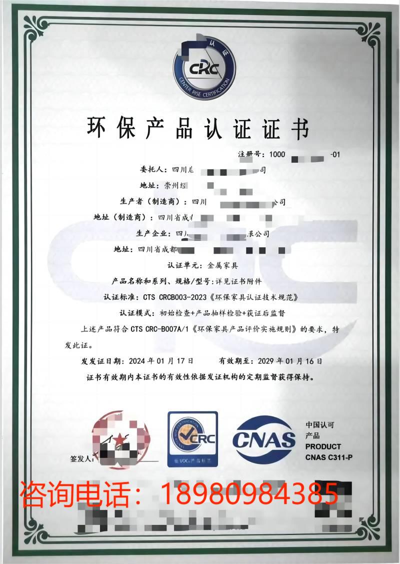 Ҿ߭h(hun)a(chn)ƷJ(rn)CCNAS(bio)־