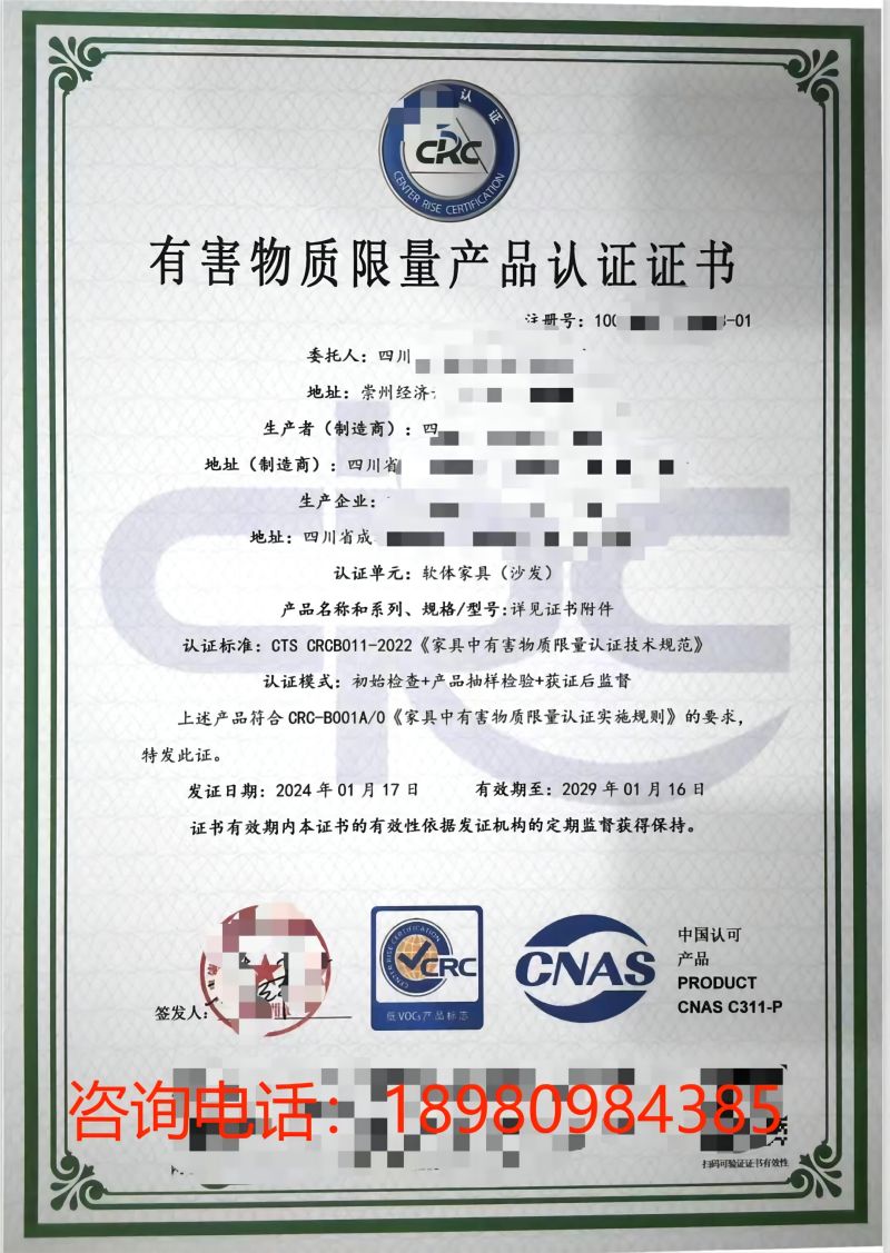 Ҿк|(zh)a(chn)ƷJ(rn)CCNAS(bio)־