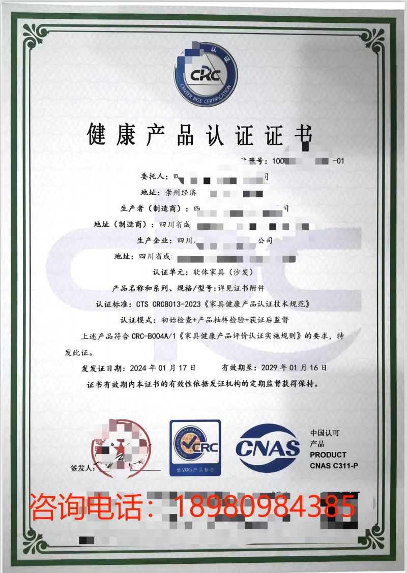 Ҿ߽a(chn)ƷJ(rn)CCNAS(bio)־