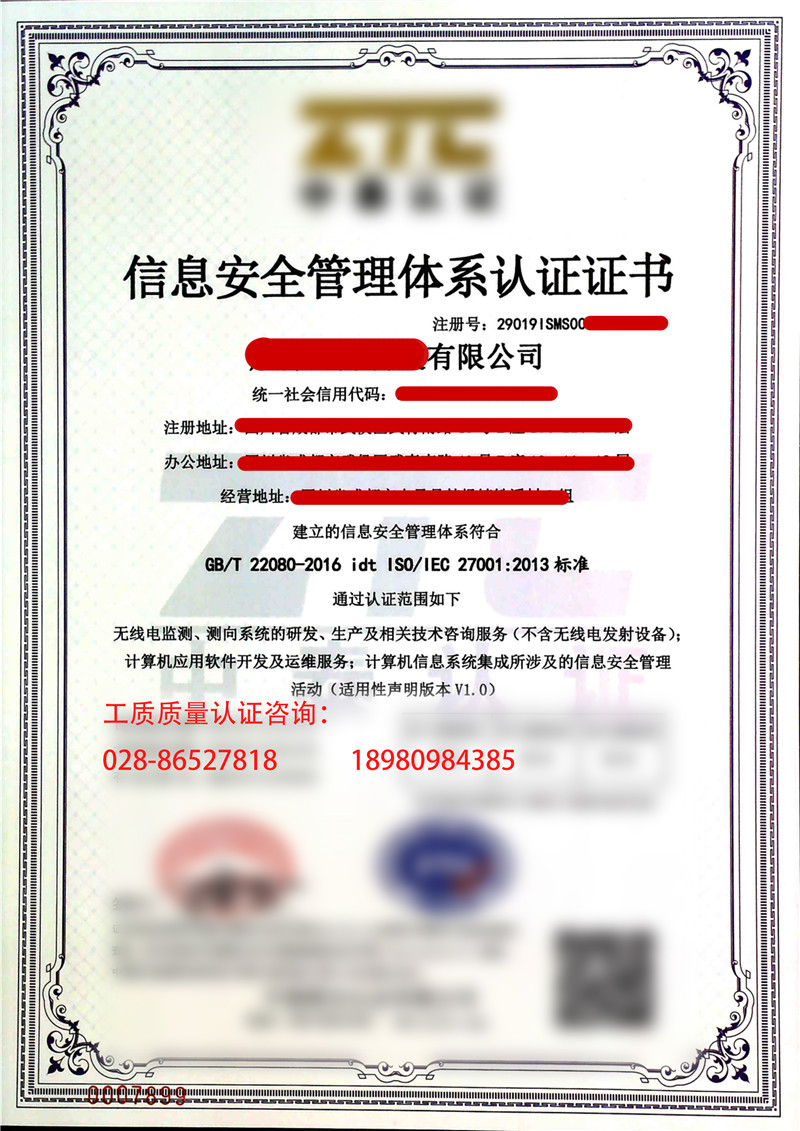 ISO27001ϢȫwϵJ(rn)CC