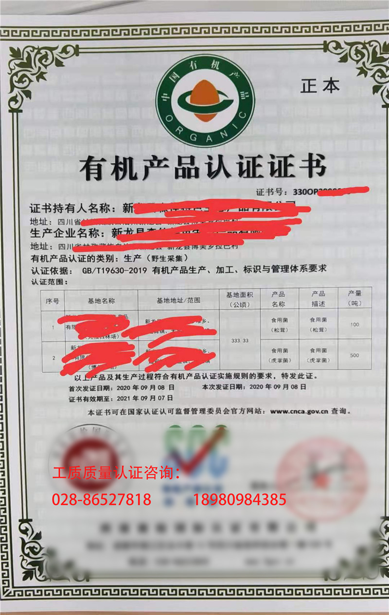 ЙC(j)a(chn)ƷC